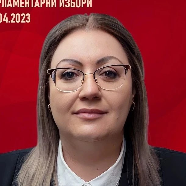 Анелия Ангелова Димитрова