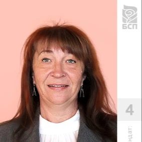 Яна Бонева Георгиева
