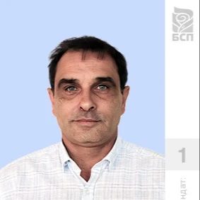 Александър Митков Петков