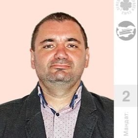 Иван Гавраилов Петров
